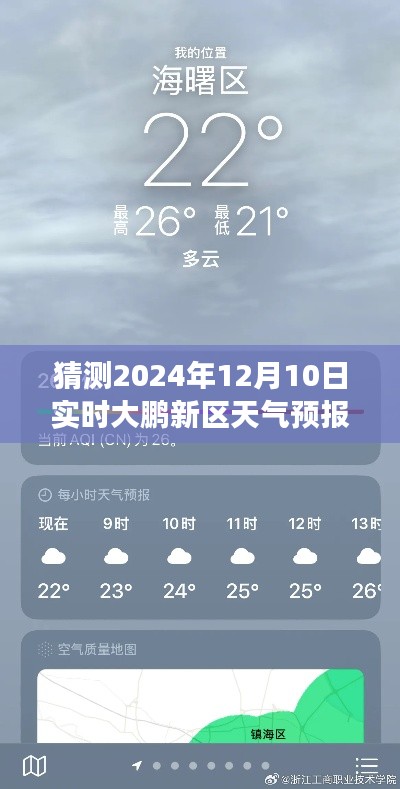 风流儒雅 第4页
