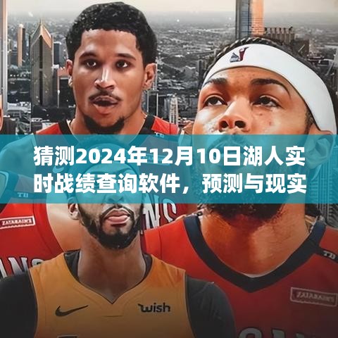 兽聚鸟散 第5页