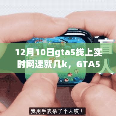 难得可贵 第5页