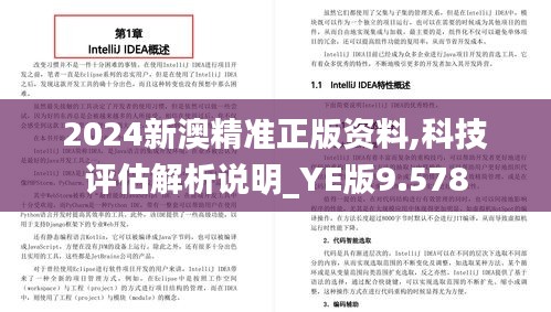 七嘴八张 第4页