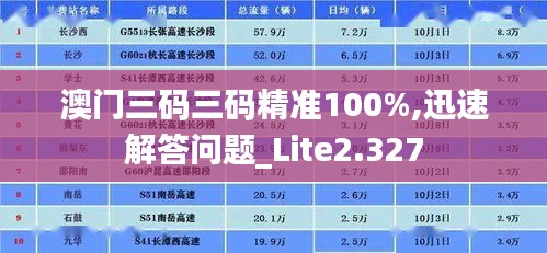丰容盛鬋 第4页