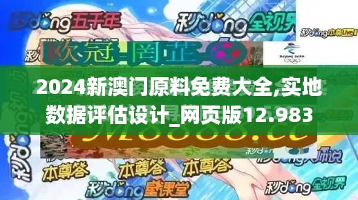 朴实无华 第5页