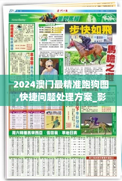 难能可贵 第5页