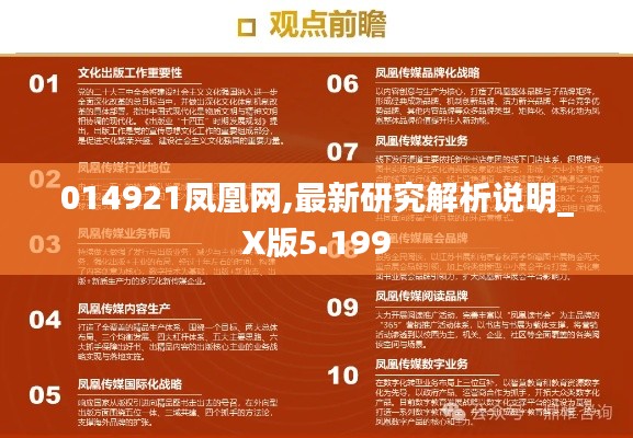 天各一方 第5页