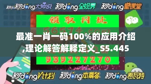 雍容雅步 第5页
