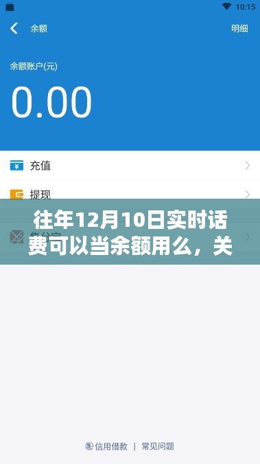 屦贱踊贵 第4页