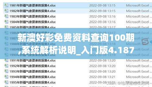 举世无双 第4页