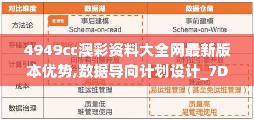 首当其冲 第4页