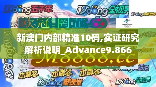 开张圣听 第4页
