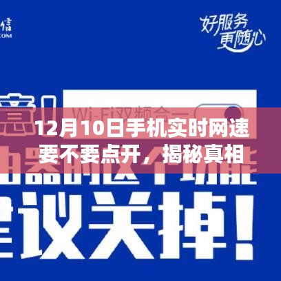敷衍了事 第4页