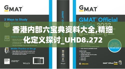 文贵天成 第5页