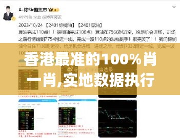 鸟云之阵 第4页
