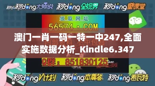 张三李四 第5页