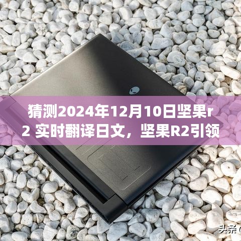情不自禁 第4页