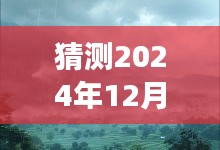 差强人意 第5页