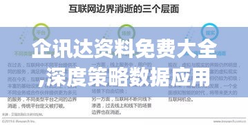 罗含梦鸟 第5页