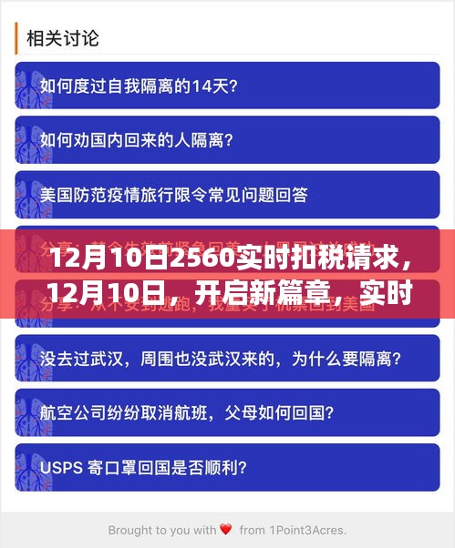 两袖清风 第4页