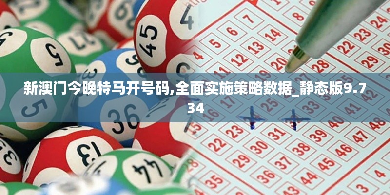 行疾如飞 第4页