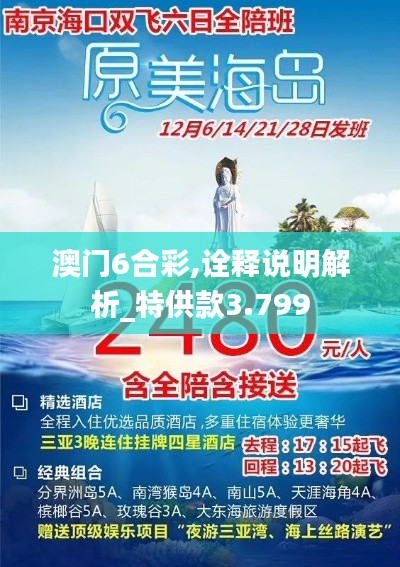 齿白唇红 第5页