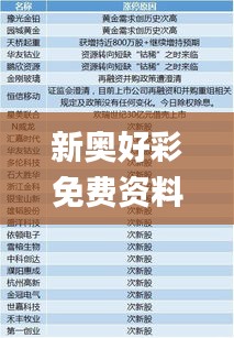 仙风道骨 第4页