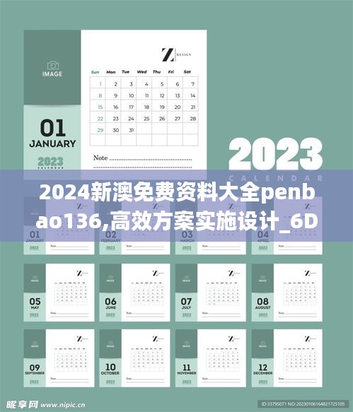 学而不厌 第5页