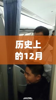 自然美景共舞