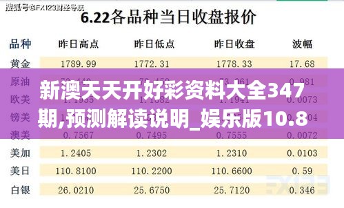 旷古未有 第4页