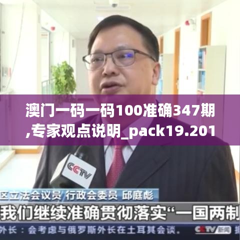改弦更张 第5页