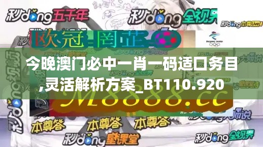 七上八下 第4页