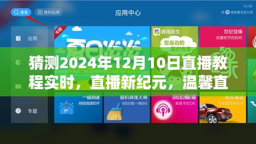 兵贵神速 第4页