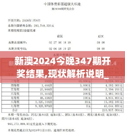 诚心诚意 第4页