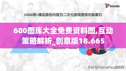 精雕细刻 第5页