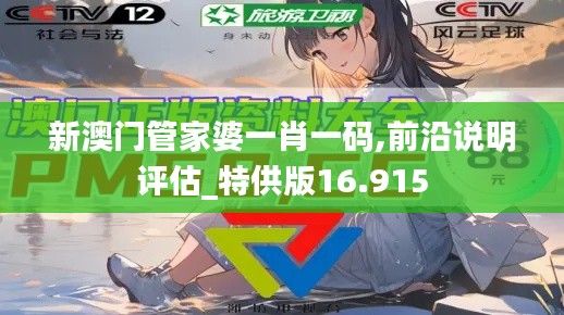 字斟句酌 第4页