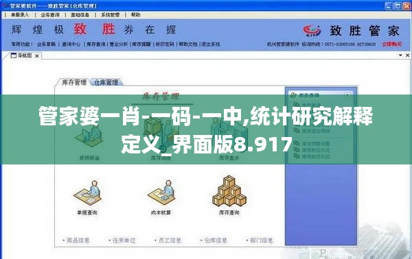 硕果仅存 第5页