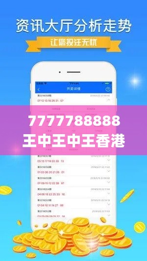 南辕北辙 第5页