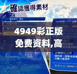 眉开眼笑 第5页