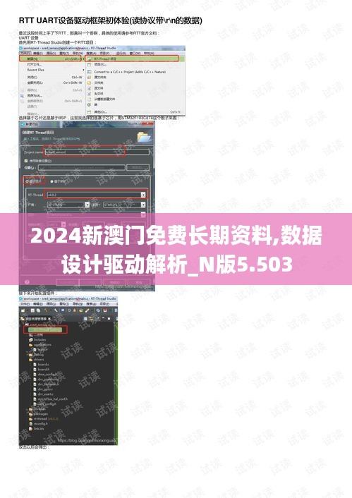 堂而皇之 第4页