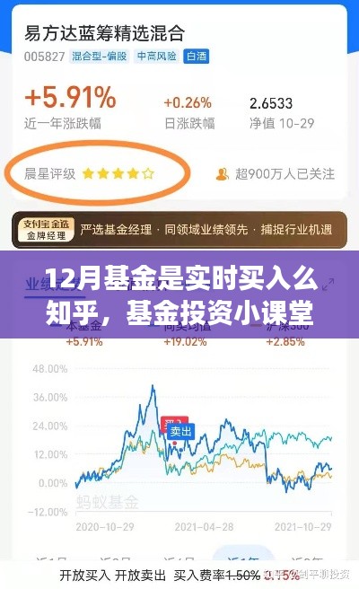 鸟声兽心 第4页