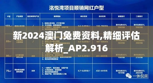 抛砖引玉 第4页