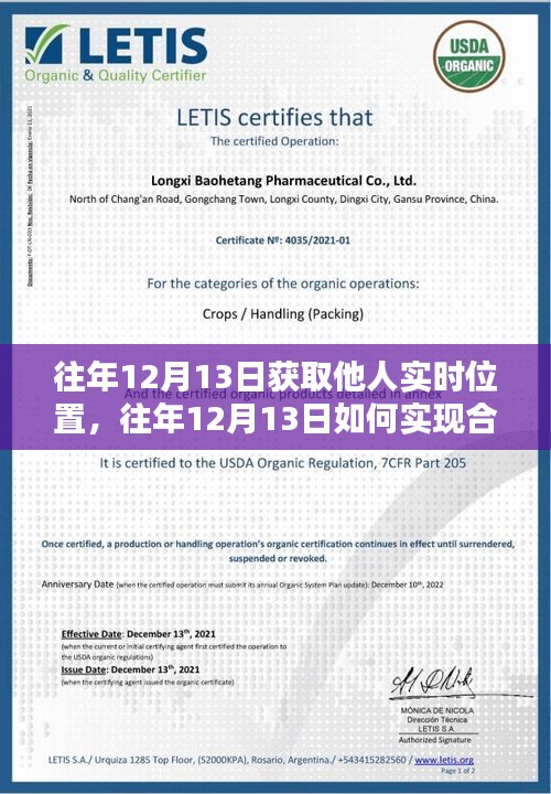 独学寡闻 第4页