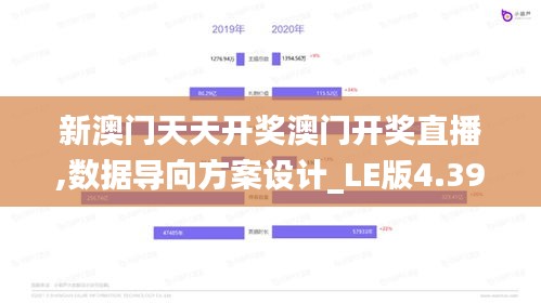 张睢阳齿 第4页