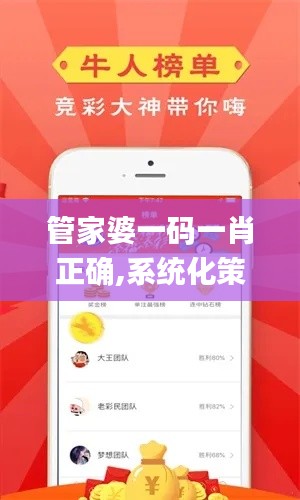 狗尾续貂 第4页