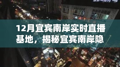 久别重逢 第5页
