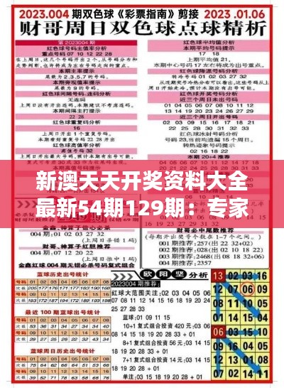 张袂成阴 第5页