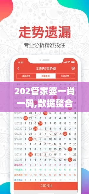 降贵纡尊 第5页