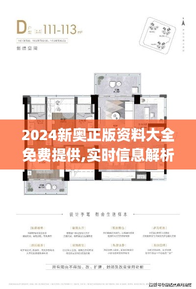 貌美如花 第4页
