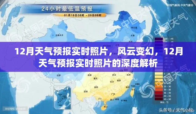 深度解析 第5页