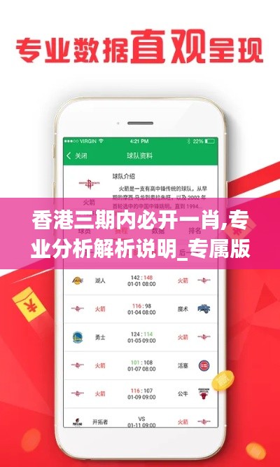 笼中之鸟 第4页