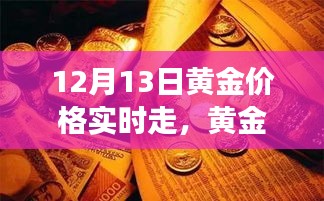 友情纽带