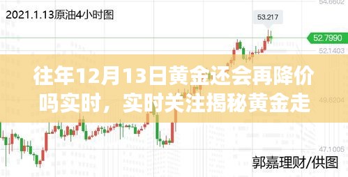 高抬贵手 第4页